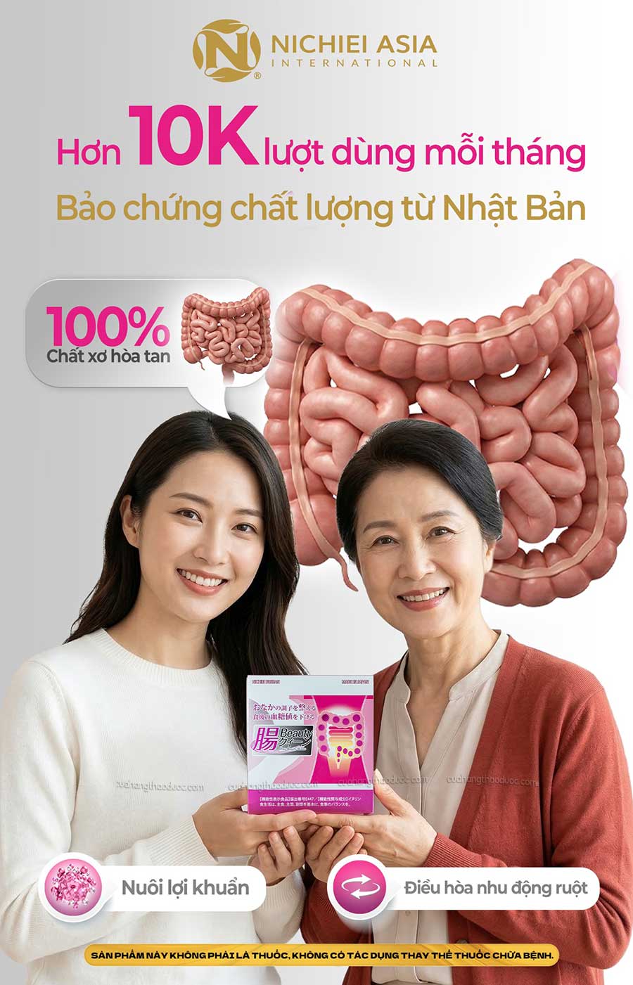 Intestines Beauty Queen Nichiei Bussan Nhật Bản